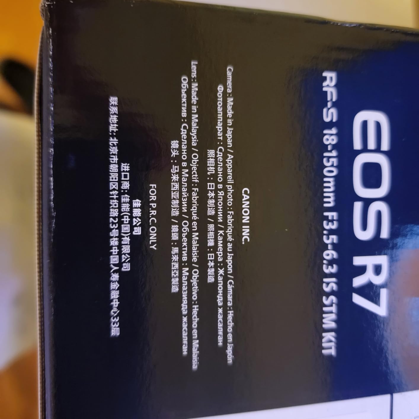 Canon EOS R7 RF-S18-150mm F3.5-6.3 IS STM Lens Kit, Mirrorless Vlogging Camera, 32.5 MP Image Quality, 4K 60p Video, DIGIC X Image Processor, Dual Pixel CMOS AF, Subject Detection, Content Creators customer photo 1