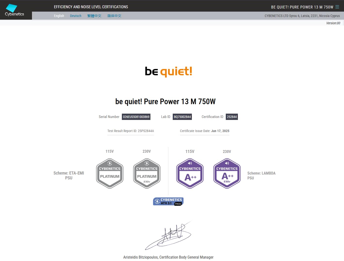 be quiet! Pure Power 13 M 750W, ATX 3.1, Fully Modular PSU, 80+ Gold | PCIe 5.1 Ready Power Supply, Up to 94.4% Efficiency, LLC Topology, Semi-Passive 120mm fan, 12V-2x6 600W, 10 Year Warranty customer photo 1