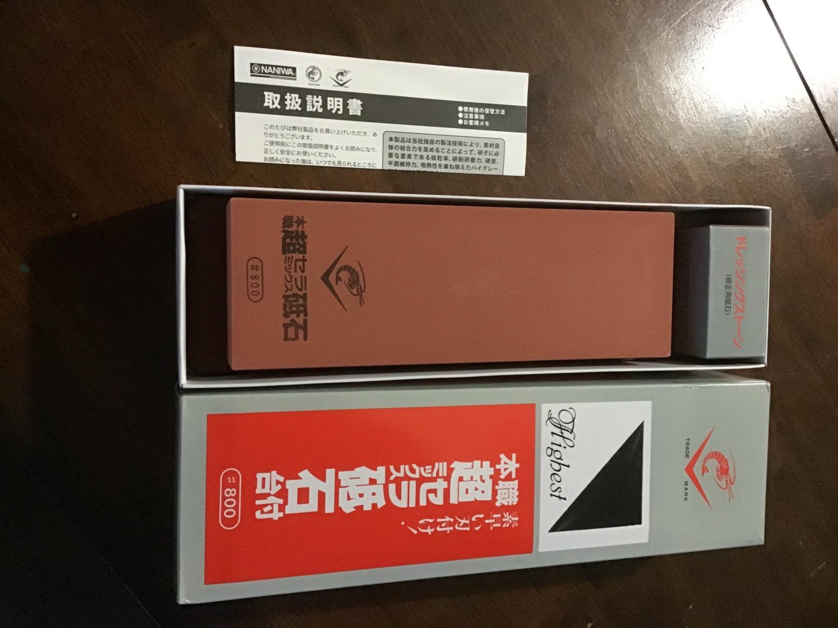 Shrimp Corporation SS-800 Professional Super Ceramic Whetstone with Base #800 customer photo 2