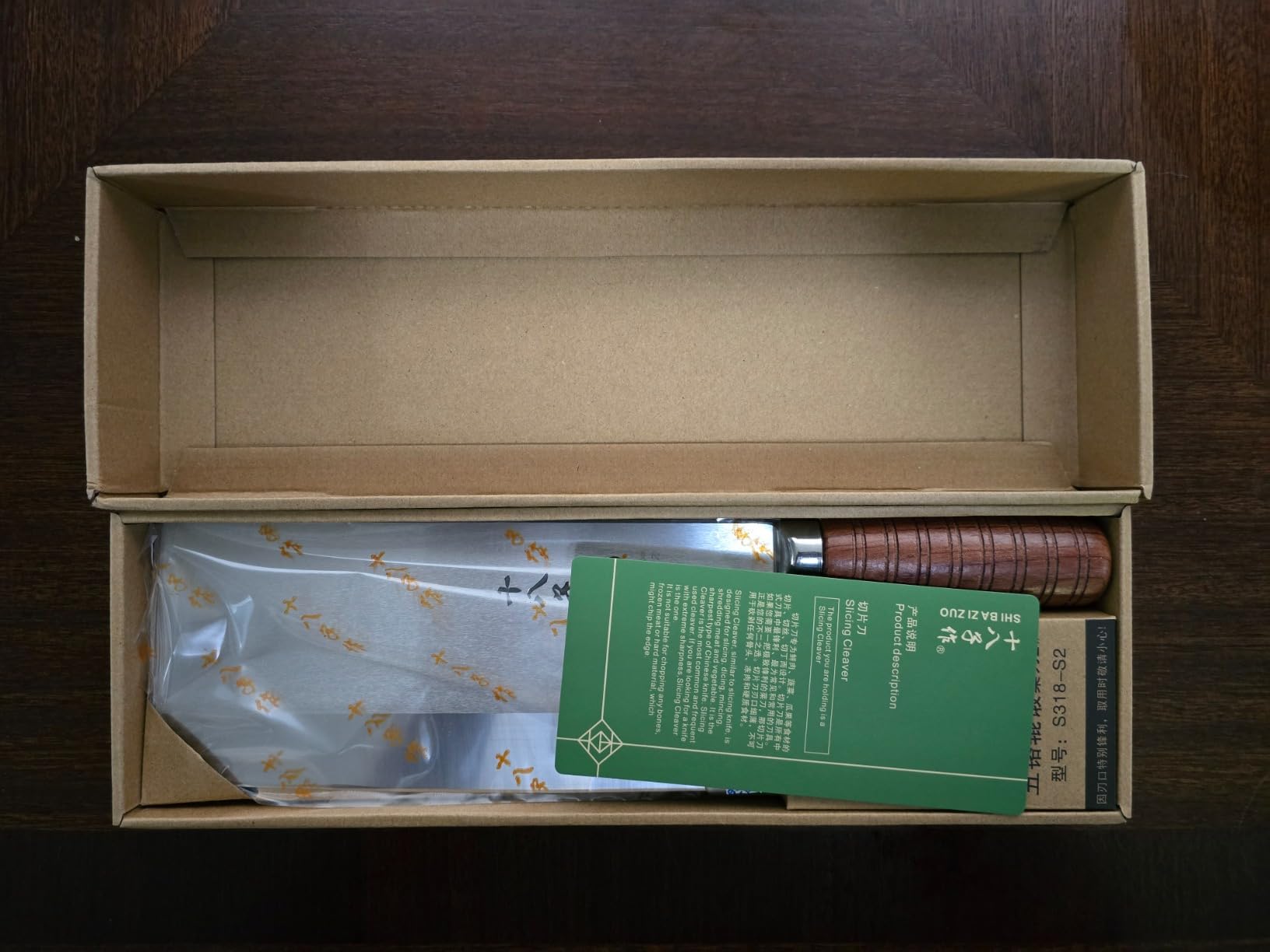 SHI BA ZI ZUO 8-inch Professional Cleaver - Stainless Steel Meat & Vegetable Knife with Non-stick Finish and Anti-slip Wooden Handle customer photo 2